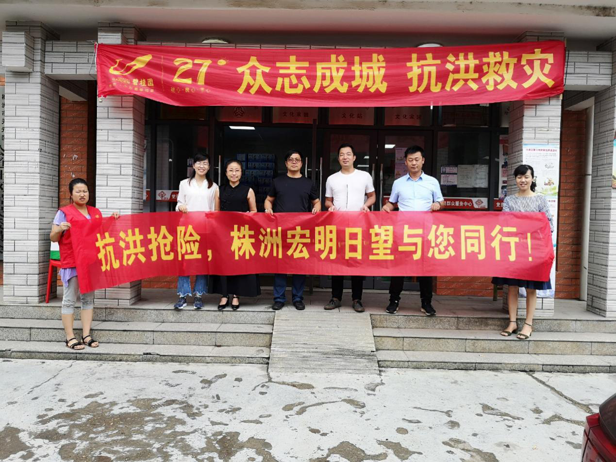 云博官方网站-云博yunbo(中国)
,宏明日望,株洲电子科技,湖南电容器,株洲电容器,电容器