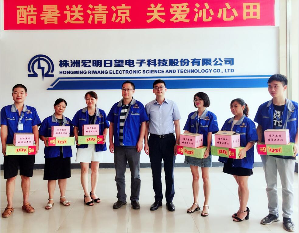 云博官方网站-云博yunbo(中国)
,宏明日望,株洲电子科技,湖南电容器,株洲电容器,电容器