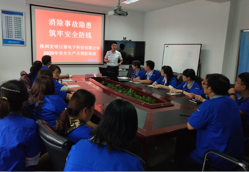 云博官方网站-云博yunbo(中国)
,宏明日望,株洲电子科技,湖南电容器,株洲电容器,电容器