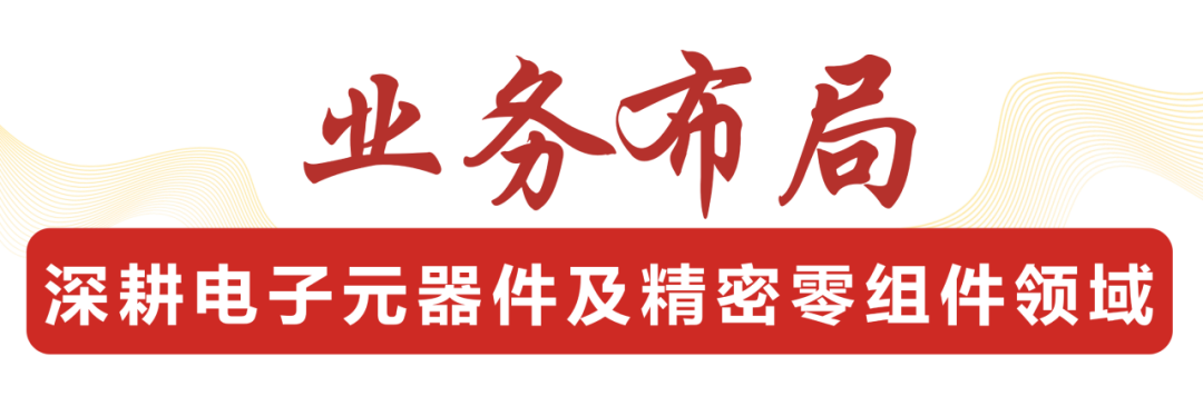 云博官方网站-云博yunbo(中国)
,宏明日望,株洲电子科技,湖南电容器,株洲电容器,电容器
